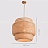 Люстра Rattan Chandelier Pendant B 50 см  бежевый фото 3