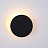 Светильник CREATIVE SOLAR ECLIPSE фото 2