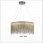 Metall Rain Chandelier 50 см  Медный фото 5